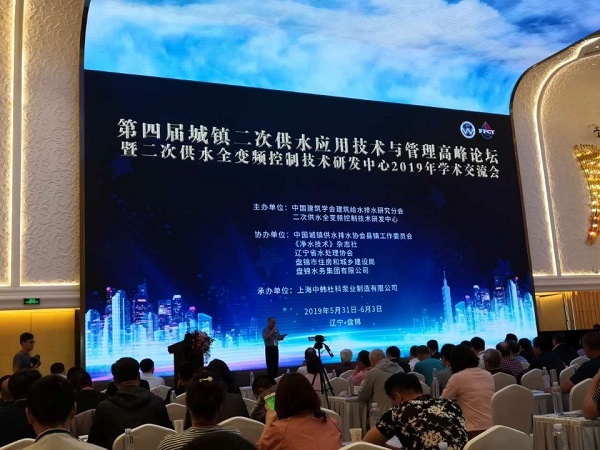 微信圖片_20190604094342